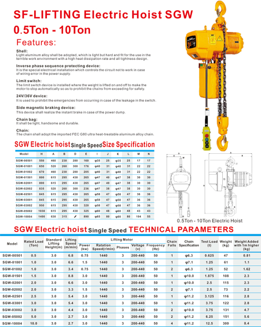 0.5Ton - 10Ton Electric Hoist