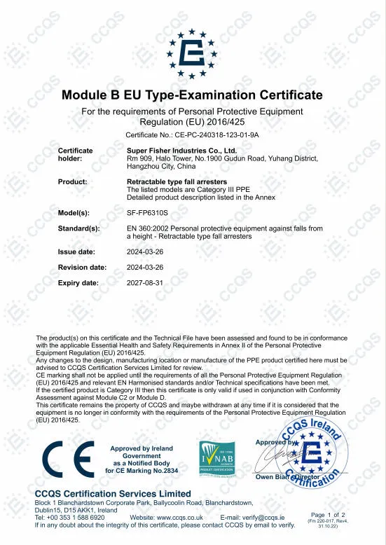 CE EN360-2023 Certification Document for Self-Retracting Lifeline